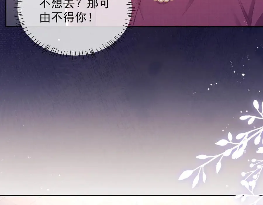 第71话 第40页