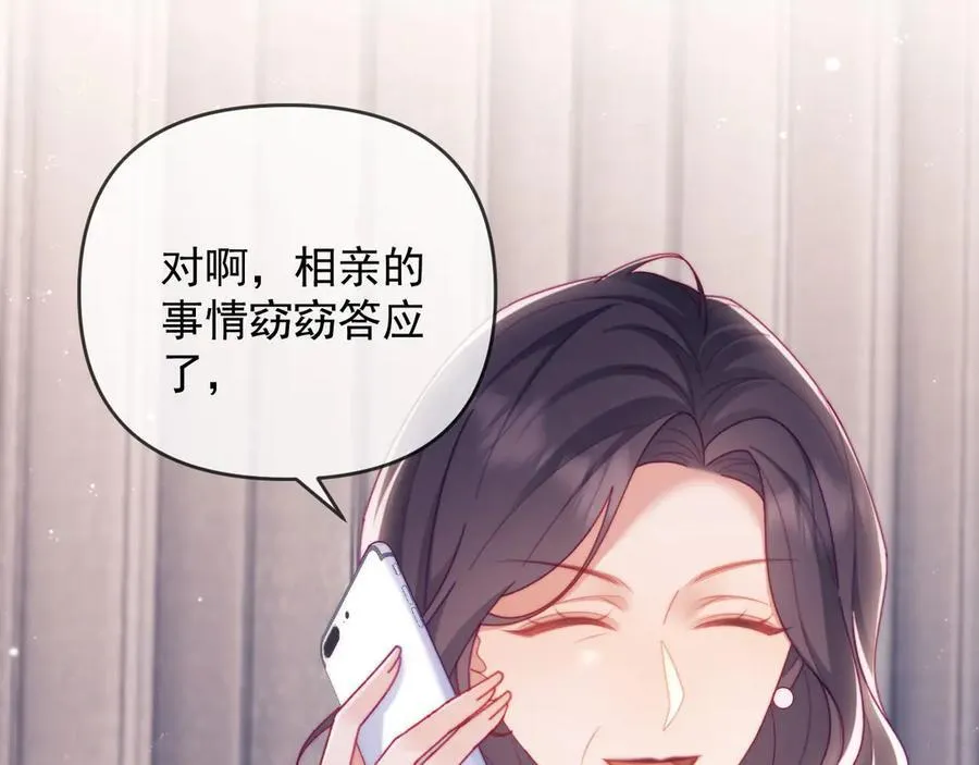 第71话 第42页