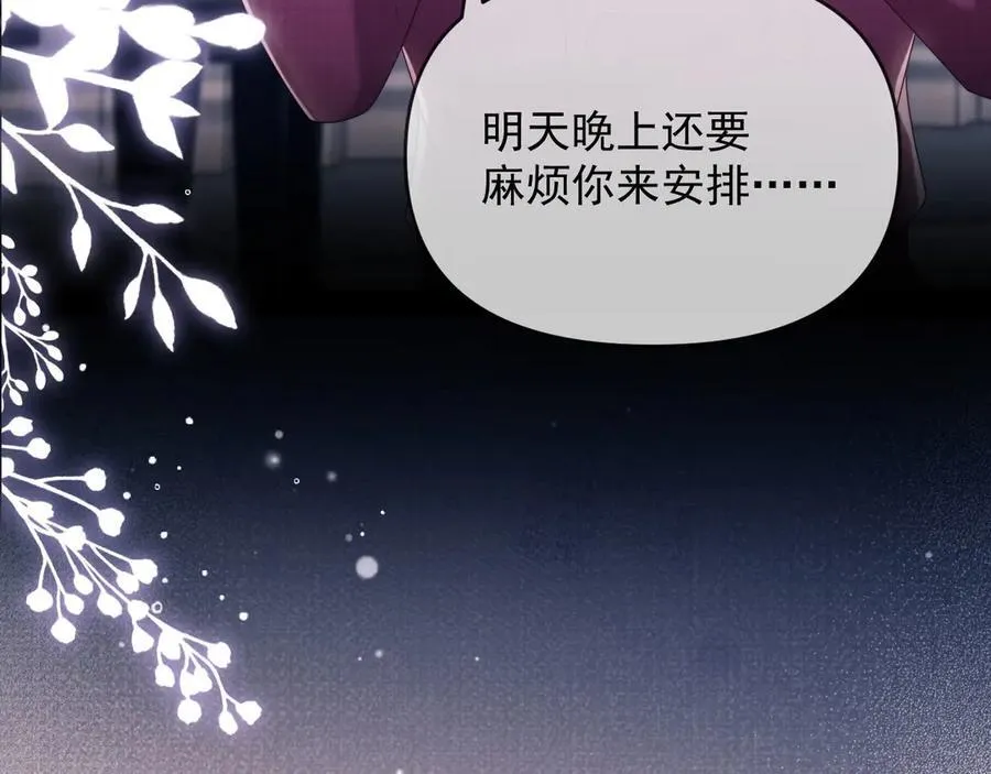 第71话 第44页