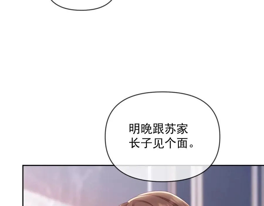 第71话 第50页