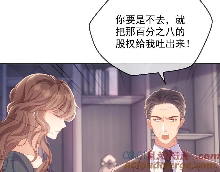 第71话 第53页