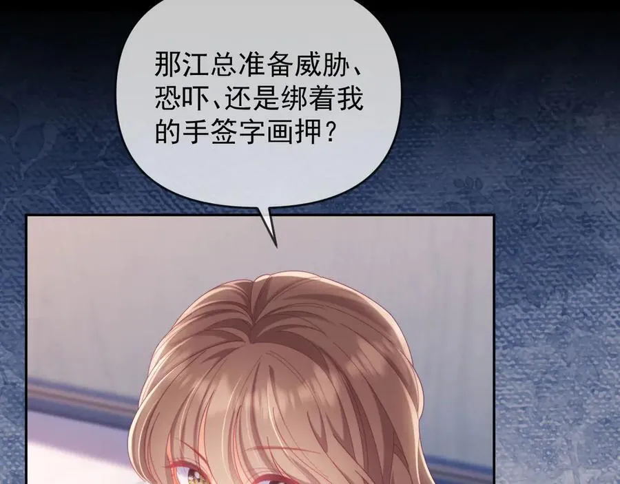 第71话 第55页