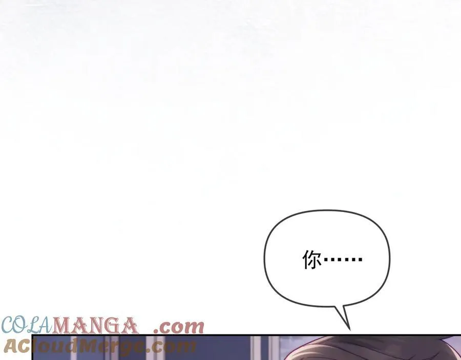第71话 第57页