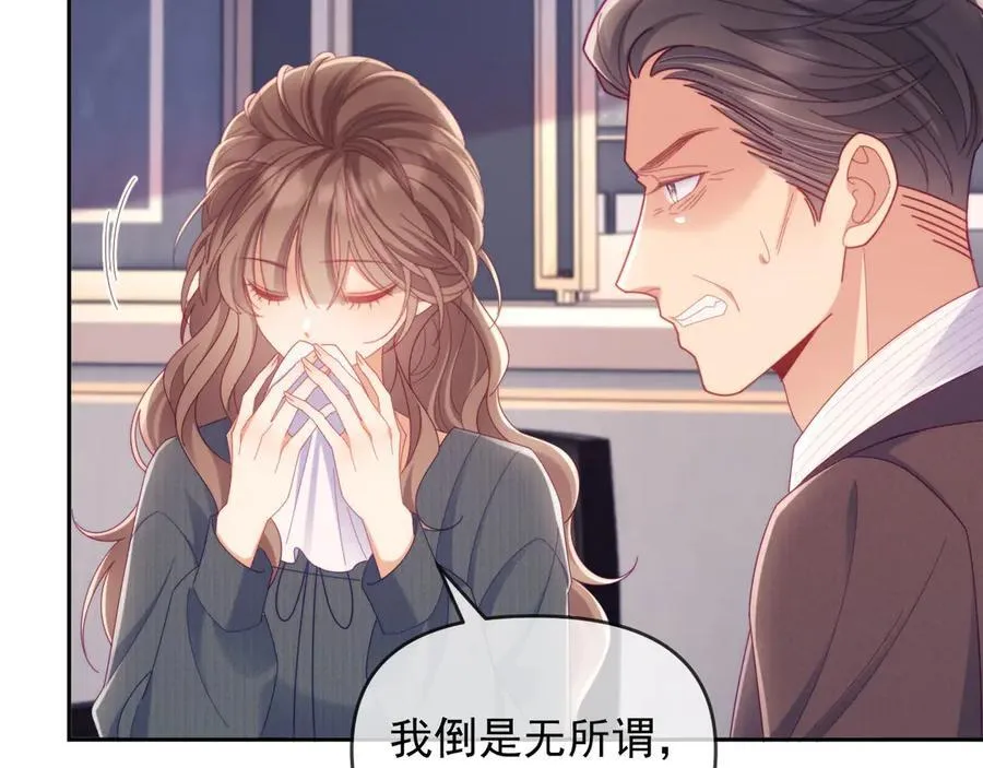第71话 第58页