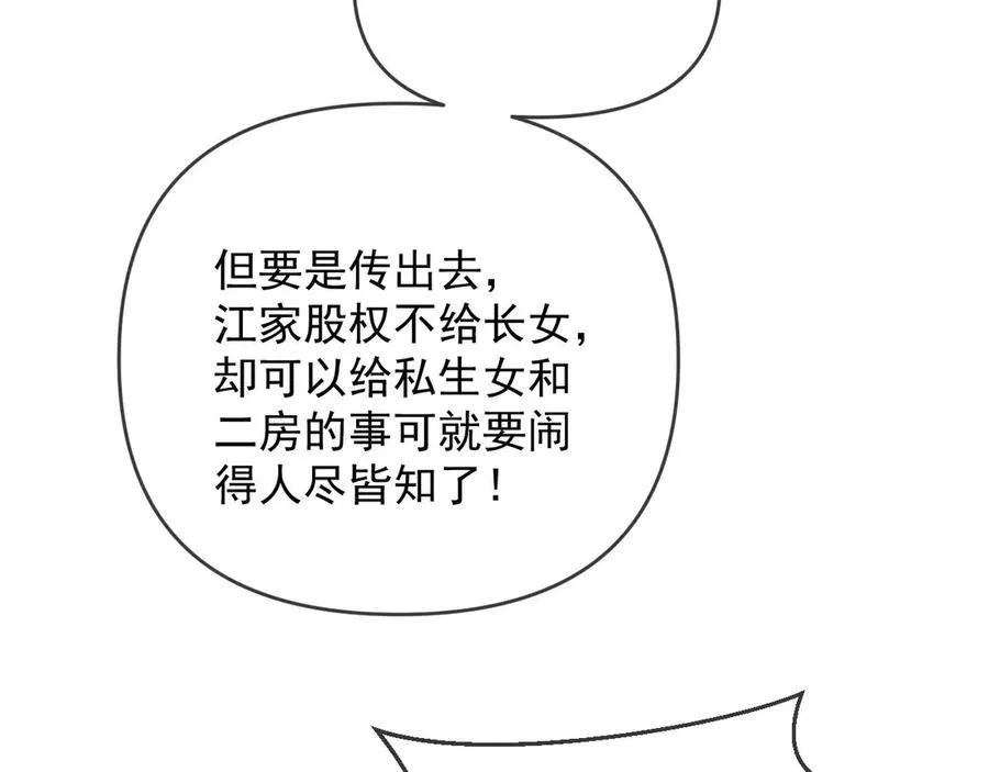 第71话 第59页