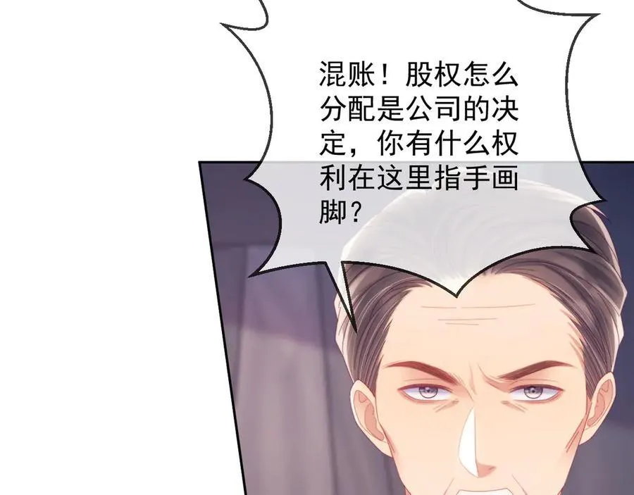 第71话 第60页