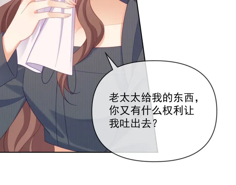 第71话 第63页