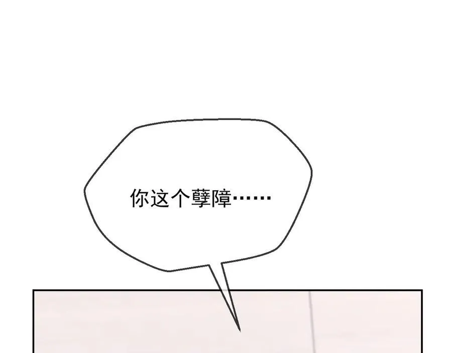 第71话 第64页