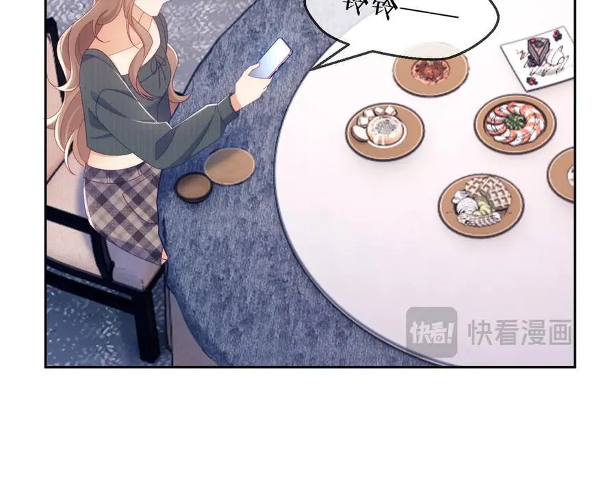 第71话 第66页