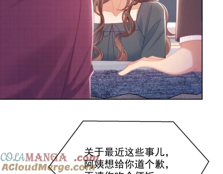 第71话 第69页