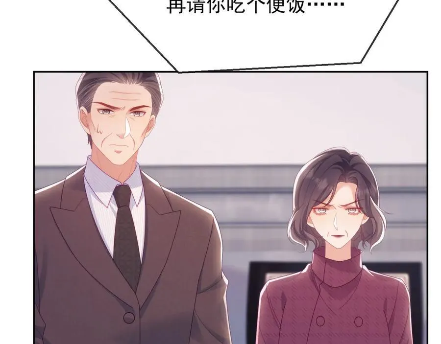 第71话 第70页