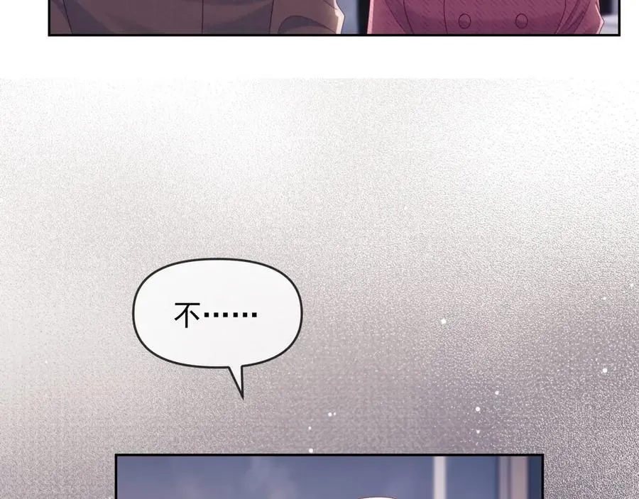 第71话 第71页