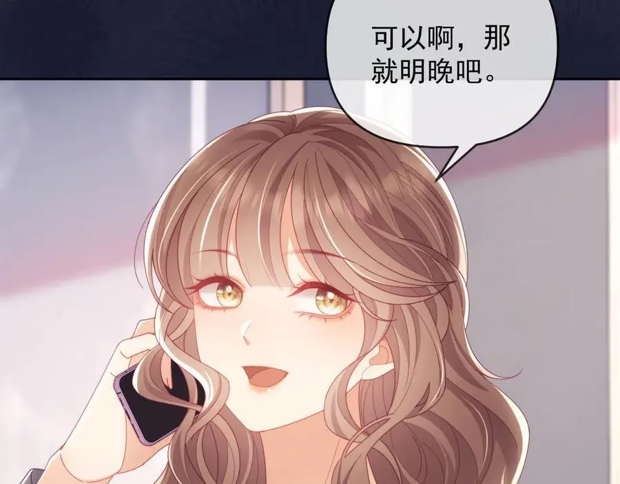 第71话 第74页