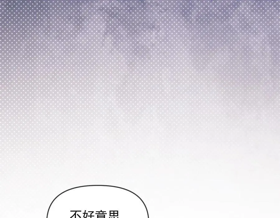 第71话 第76页