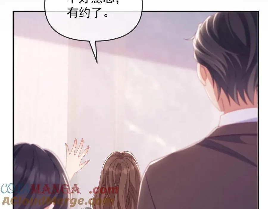 第71话 第77页