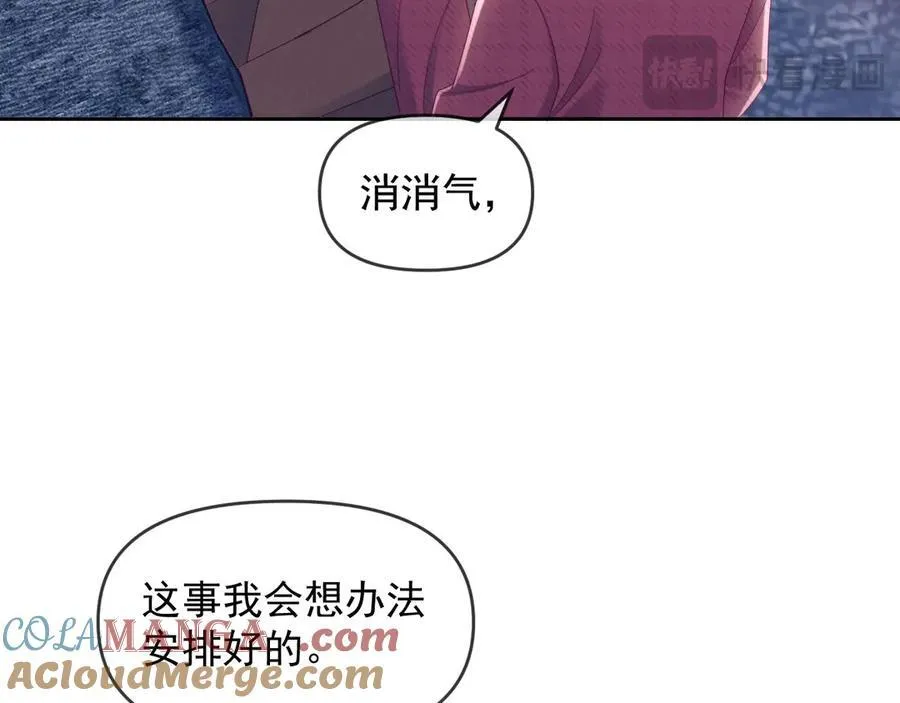 第71话 第81页
