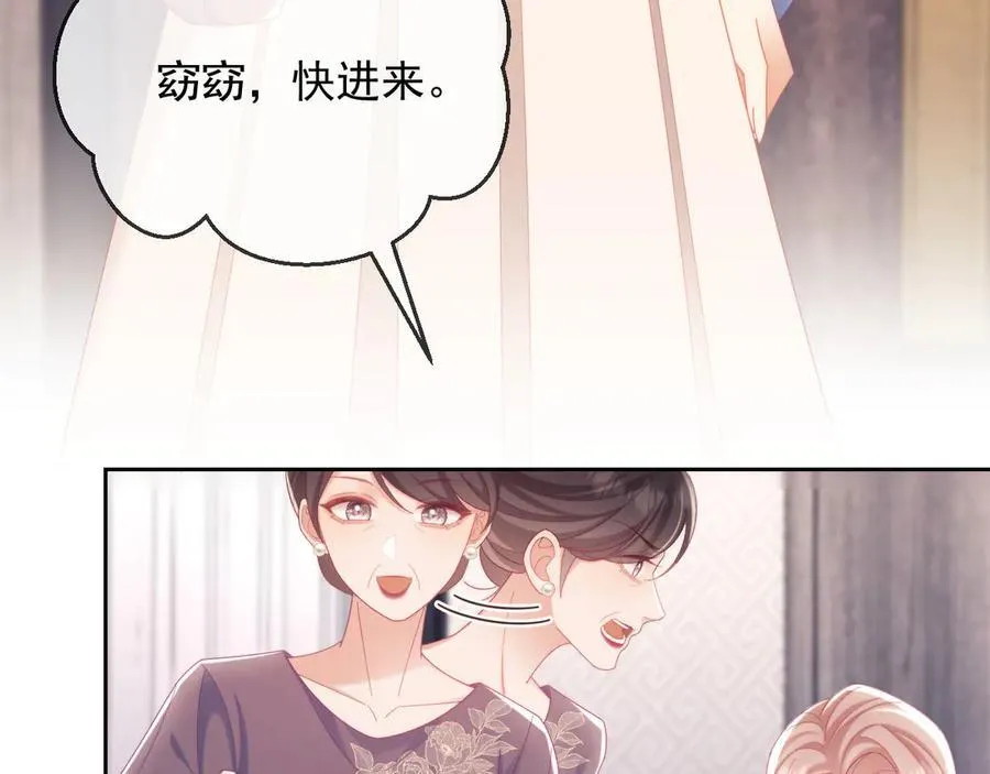 第71话 第94页