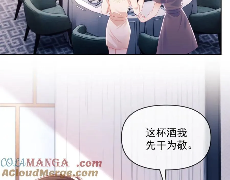 第71话 第97页