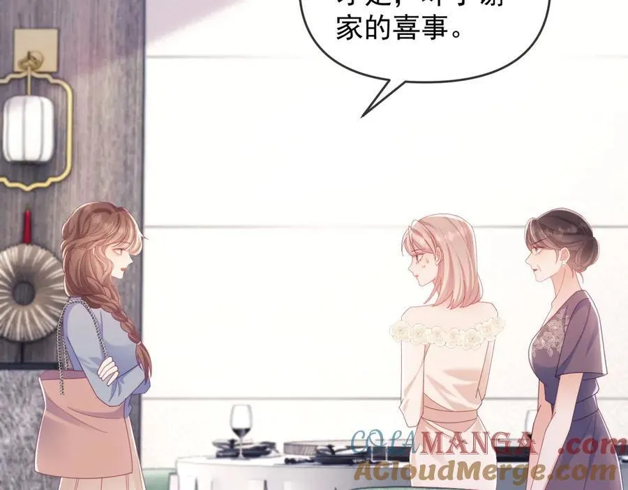 第71话 第101页