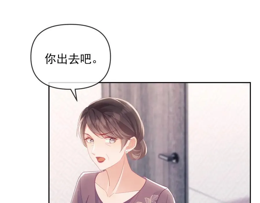 第71话 第103页