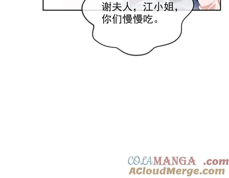 第71话 第105页