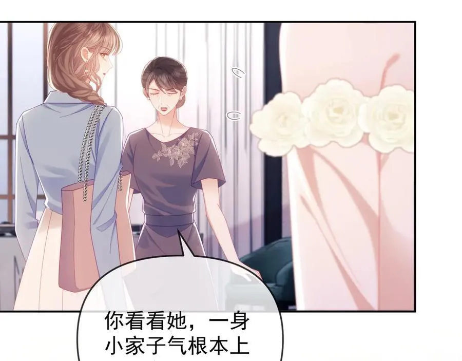 第71话 第106页