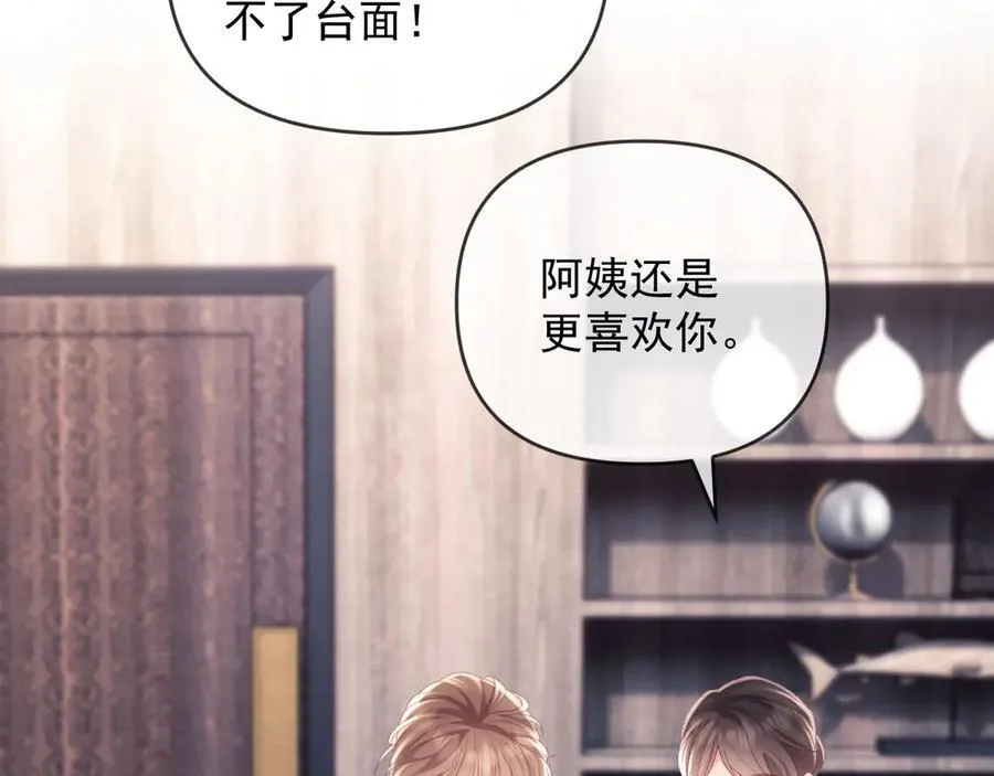第71话 第107页