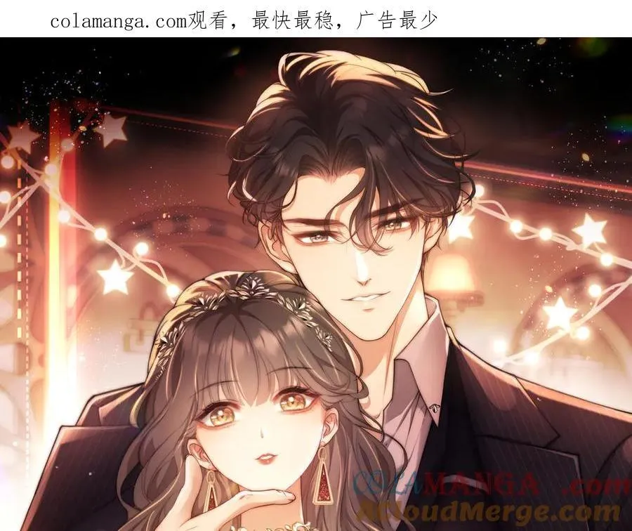 第72话 第1页