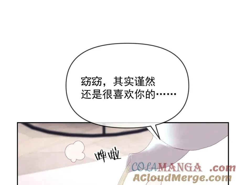 第72话 第5页