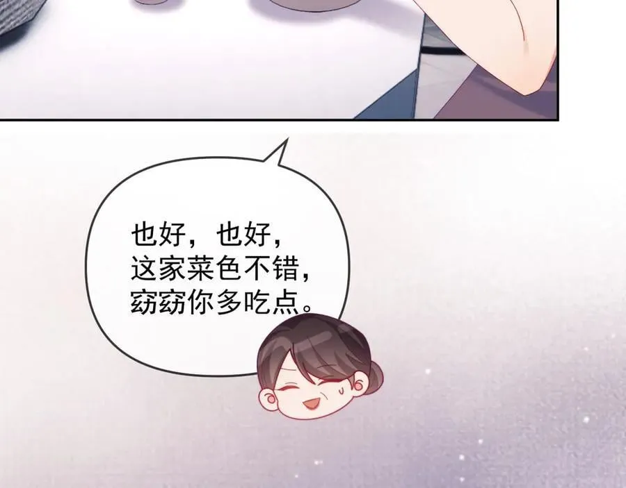 第72话 第10页
