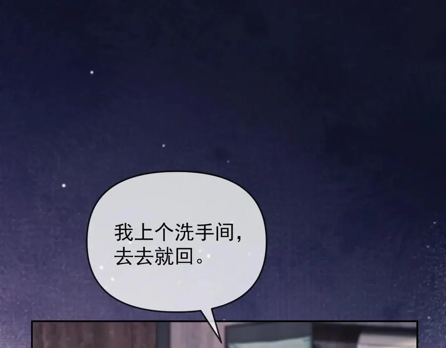 第72话 第14页