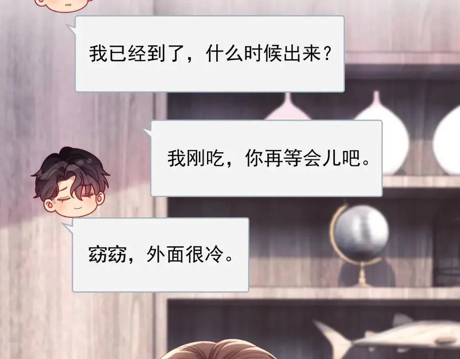 第72话 第19页