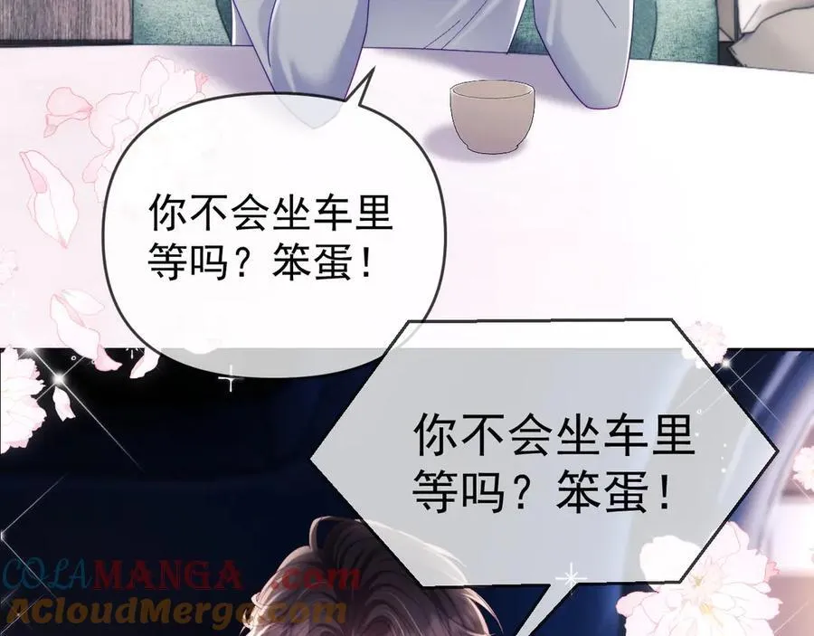 第72话 第21页