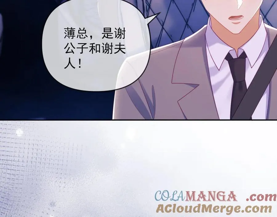 第72话 第25页
