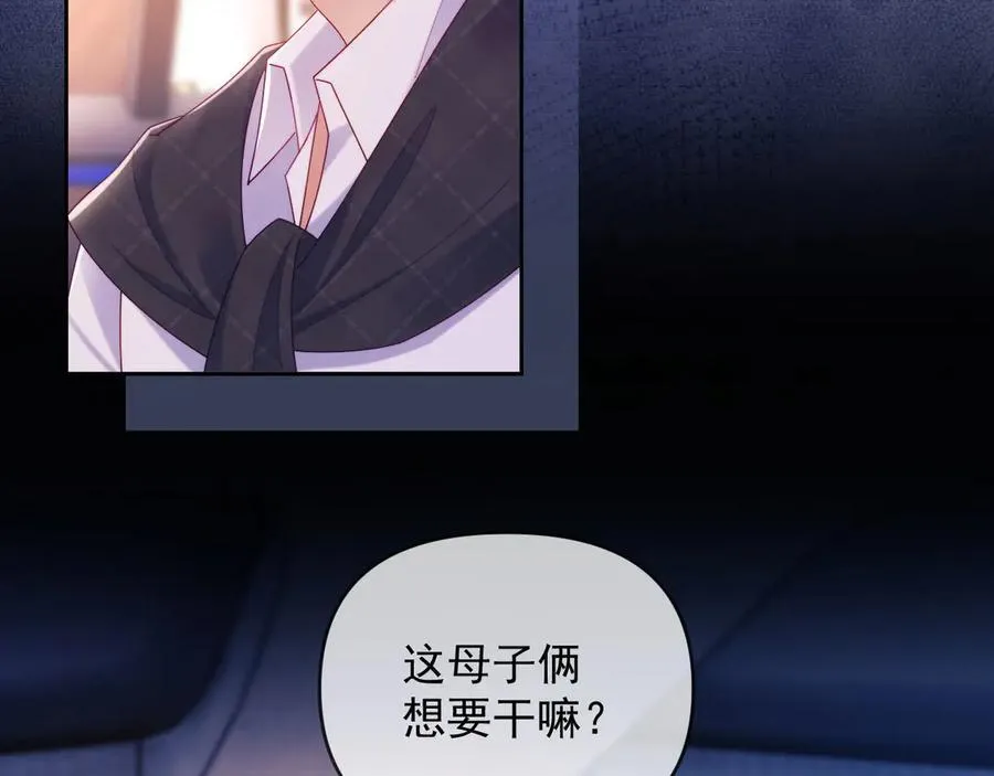 第72话 第27页