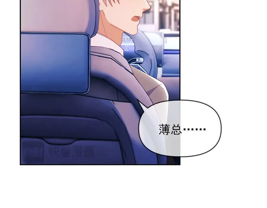第72话 第32页