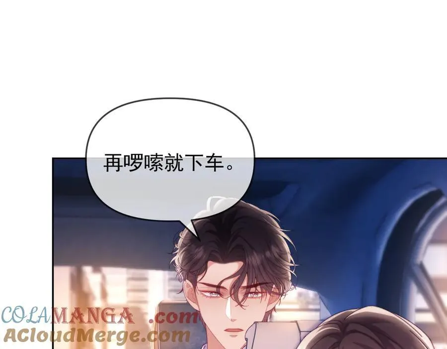 第72话 第33页
