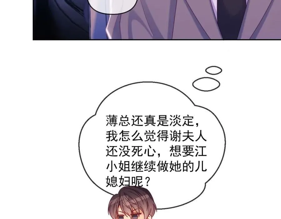 第72话 第35页