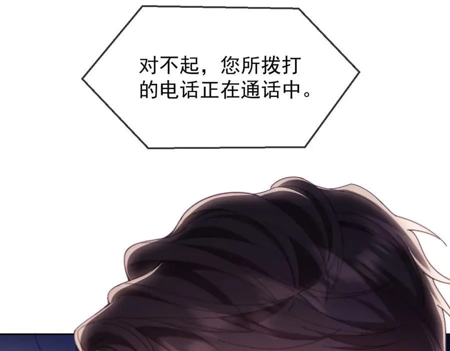第72话 第39页