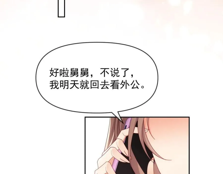 第72话 第43页
