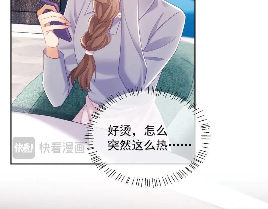 第72话 第46页