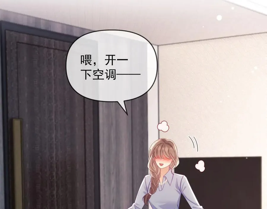第72话 第47页