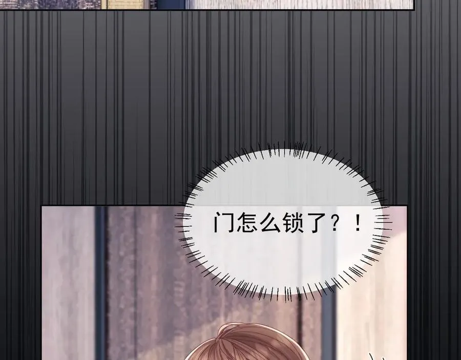 第72话 第50页