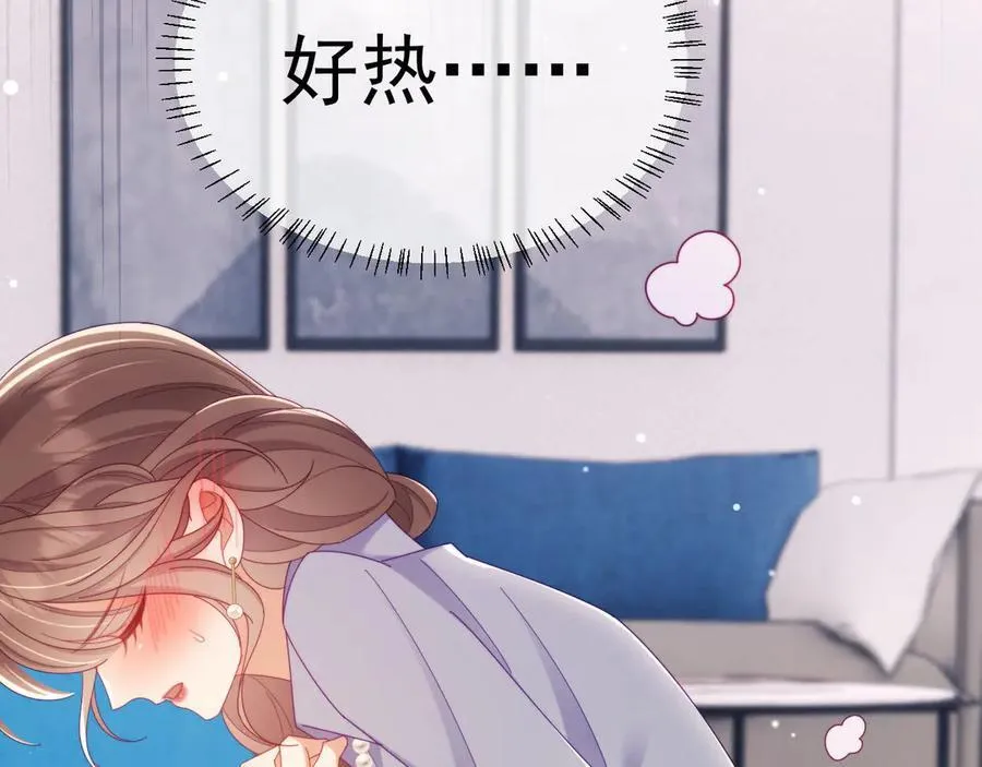 第72话 第54页