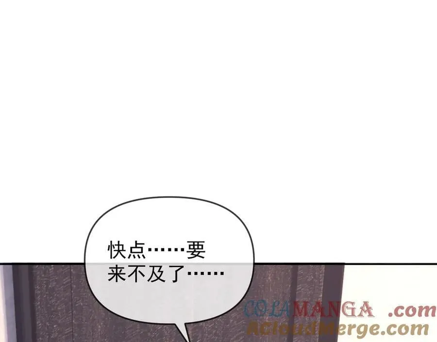 第72话 第57页
