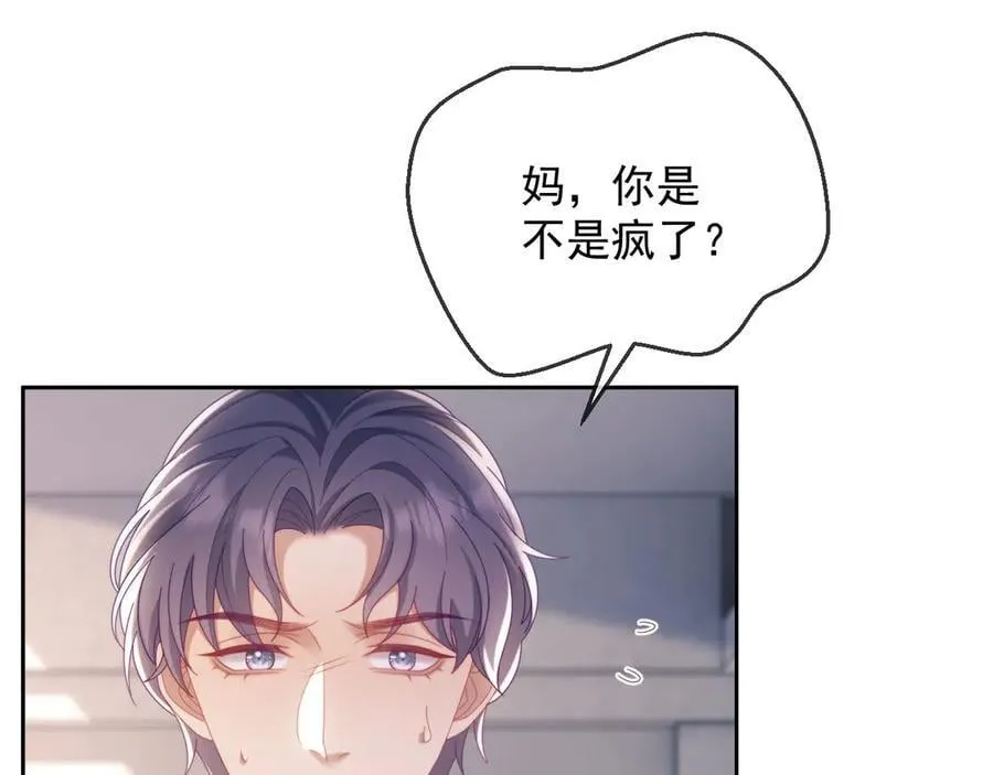 第72话 第60页