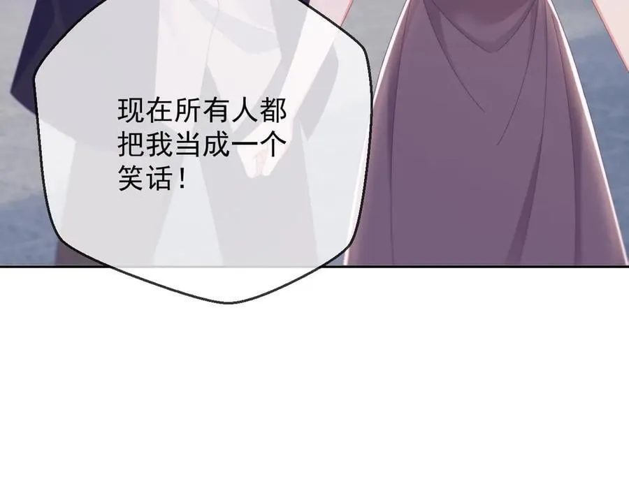 第72话 第66页