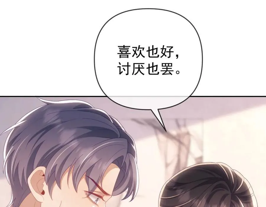 第72话 第67页