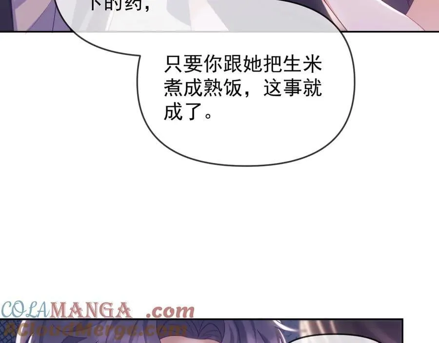 第72话 第69页