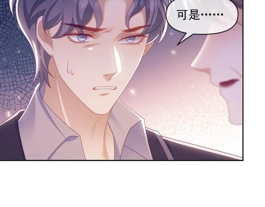 第72话 第70页